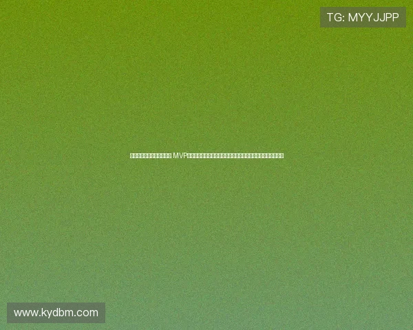 濉炲埄鍔涙尯浜氬巻灞卞ぇ MVP锛氭暟鎹€婁簬绾﹀熀濂囷紝浣嗕环鍊奸噸濉戣仈鐩熸牸灞€