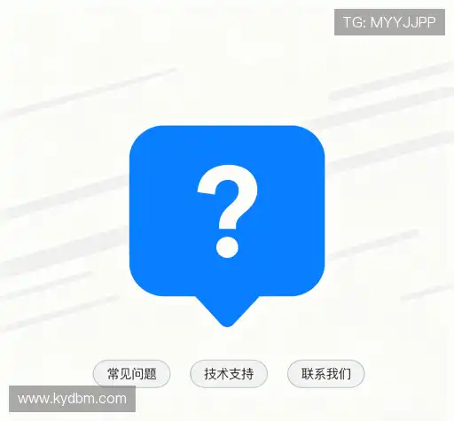 问题解答